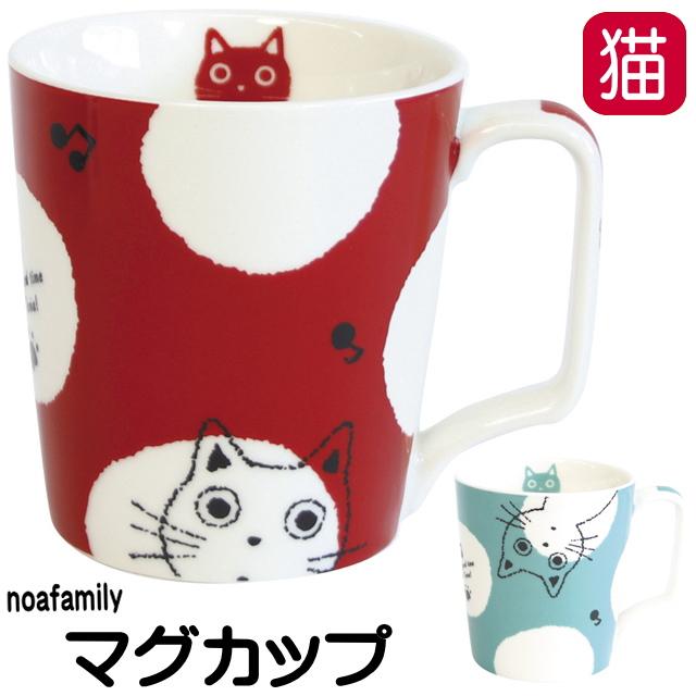 マグカップ 猫柄 黒猫 たまちゃん 音符 電子レンジOK 食洗機OK