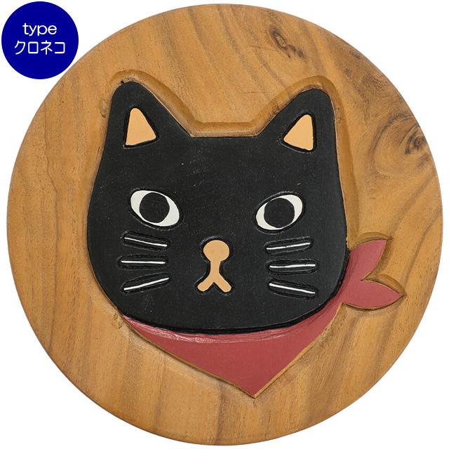猫デザインの木製スツール 人気 猫デザイン 木製スツール ラウンドスツール ネコ雑貨 子供椅子