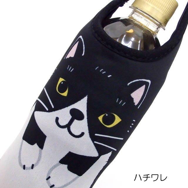 ペットボトルホルダー 保冷 ペットボトルカバー ペットボトルケース