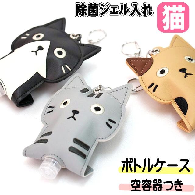 除菌ジェル ハンドジェル 手ピカジェル アルコールスプレー用ホルダー ...