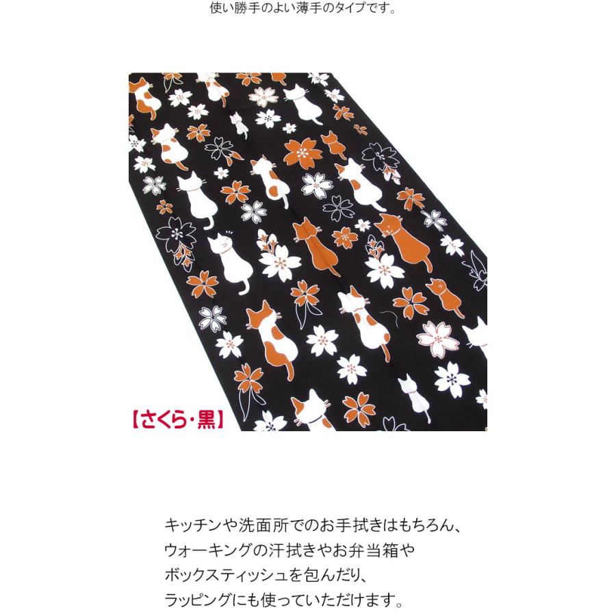 手ぬぐい ネコ柄 もりまさこ 和風雑貨 綿100％ 薄手 フェイスタオル お