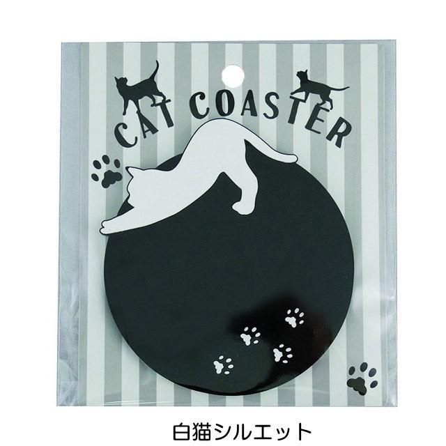 在庫限りで終了 シリコンコースター 肉球型 丸型 黒猫 白猫 Cat Coaster コップ置き キッチン雑貨 おしゃれ 猫グッズ 猫雑貨 猫 Ok Asc 550 553 薔薇雑貨のおしゃれ姫 通販 Yahoo ショッピング