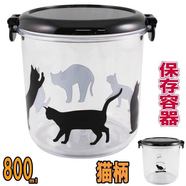 ラウンドケース Mサイズ キャニスター 800ml シルエット ストッカー 保存容器 小物入れ 密封容器 猫グッズ 猫雑貨 猫 グッズ 雑貨 ねこ ネコ 猫柄 小物 Ok Atr 850 851 薔薇雑貨のおしゃれ姫 通販 Yahoo ショッピング