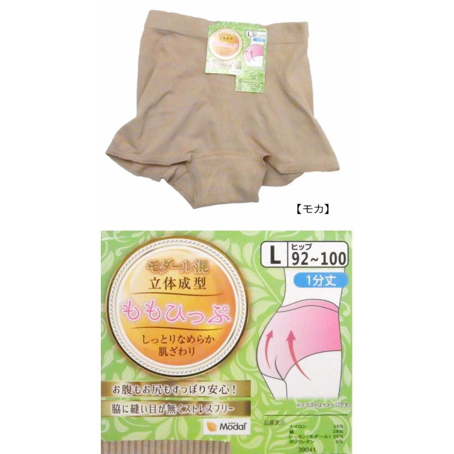ショーツ 単品 レディース ソフトサポート ももヒップ 成形ショーツ ストレッチ 綿 パンツ パンティー 下着 おしゃれ On 薔薇雑貨のおしゃれ姫 通販 Yahoo ショッピング
