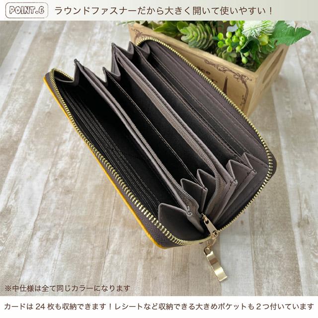 財布 猫 レディース 長財布 ダヤン べべダヤン ブランド ラウンド