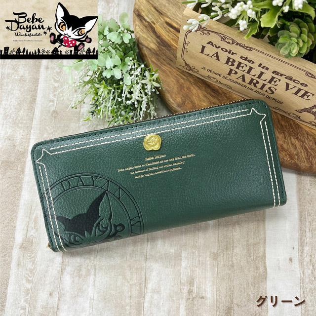 わちふぃーるど（WachiField） 【閉店セール☆30%クーポン】 財布 猫