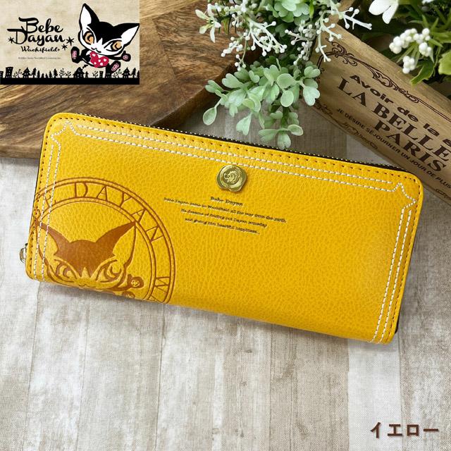 わちふぃーるど（WachiField） 財布 猫 レディース 長財布 ダヤン べべ