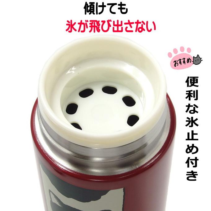 プリンスコレクション 水筒 ステンレスボトル 400ml マグボトル 直飲み