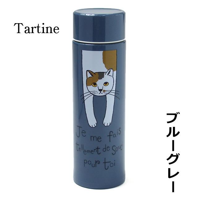 プリンスコレクション 水筒 ステンレスボトル 400ml マグボトル 直飲み