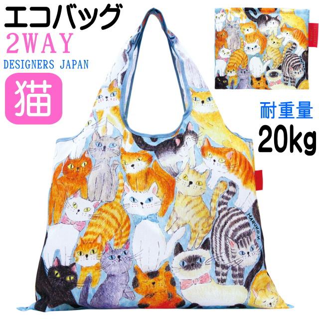 エコバッグ 折りたたみ 猫柄 マチ広 大容量 マチ付き コンパクト