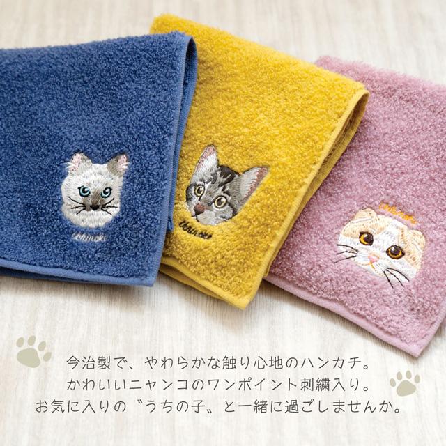 ハンカチセット 猫 花 ストロベリー ハンカチセット 猫 花 ストロベリー ハンカチセット 猫 花