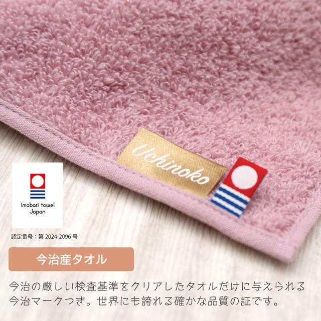 タオル ハンカチ 猫 猫柄 刺しゅう 25×25cm 綿 コットン