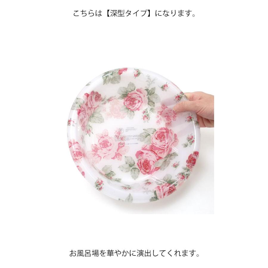 洗面器 薔薇 バスボウル アクリル 深型 バラ柄 ルーシー ROYAL ARDEN ロイヤルアーデン ボウル 湯おけ 手おけ プラスチック バスグッズ 花柄 薔薇雑貨｜osyarehime｜04