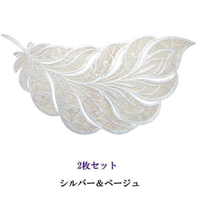 ランチョンマット ２枚入り 羽根デザイン ビニール 22 45cm シルバー ゴールド 撥水 おしゃれ キッチン 姫系 かわいい おしゃれ ビニール ランチマット Pg 薔薇雑貨のおしゃれ姫 通販 Yahoo ショッピング