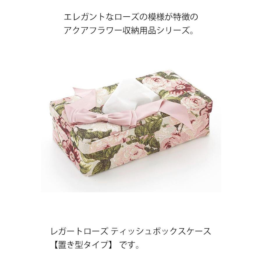 ティッシュケース 薔薇柄 バラ柄 ローズ ピンク 布製 ティッシュ ティッシュケース 薔薇柄 バラ柄 ローズ ピンク 布製 ティッシュ