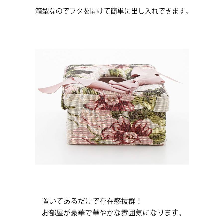 ティッシュケース 薔薇柄 バラ柄 ローズ ピンク 布製 ティッシュBOX
