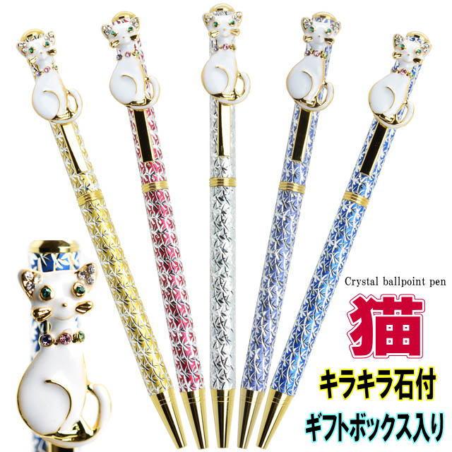ボールペン クリップボールペン ネコ ギフトボックス入り 黒インク キラキラ ステーショナリー 筆記用具 おしゃれ 雑貨 小物 猫雑貨 猫グッズ かわいい Pg Boxnekopen 薔薇雑貨のおしゃれ姫 通販 Yahoo ショッピング