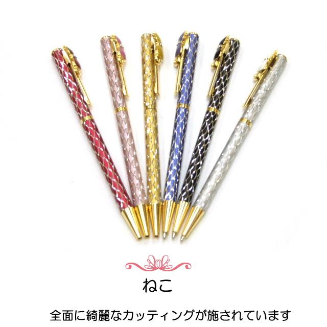 ボールペン 猫 おしゃれ 可愛い キラキラ スワロフスキー ねこ