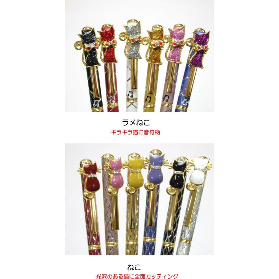 ボールペン 猫 おしゃれ 可愛い キラキラ スワロフスキー ねこ