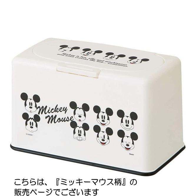 マスク ストッカー マスク入れ マスクケース 箱 保存 収納ケース ミッキー マウス ディズニー グッズ 60枚収納 ワンタッチ 衛生品 かわいい おしゃれ Disney Pm Mast1 薔薇雑貨のおしゃれ姫 通販 Yahoo ショッピング