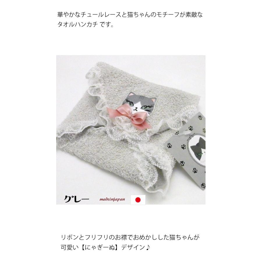 ラヴィ　ハンカチ　ねこちゃん柄　20枚 Linen la vie(リネン ラ・ヴィ)：【刺繍 よい一日を】ハンカチ