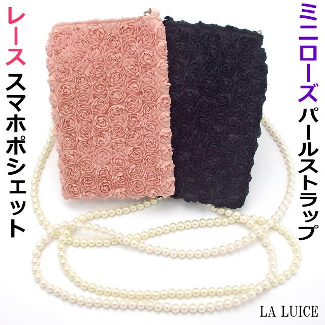 スマホポシェット スマホショルダー スマホポーチ ローズ パール 