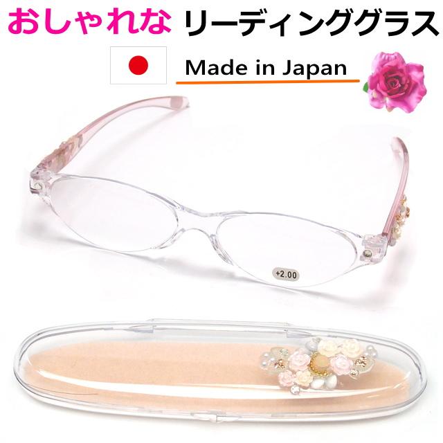 シニアグラス 老眼鏡 薔薇柄 ラルイス るいす LA LUICE リーディング 
