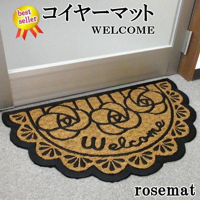 玄関マット 屋外 コイヤーマット ココヤシ 薔薇雑貨 モダン 屋外用 人気 売れ筋 インテリア 薔薇柄 薔薇 雑貨 姫系 バラ ローズ 花柄 かわいい おしゃれ Rv F 009 薔薇雑貨のおしゃれ姫 通販 Yahoo ショッピング