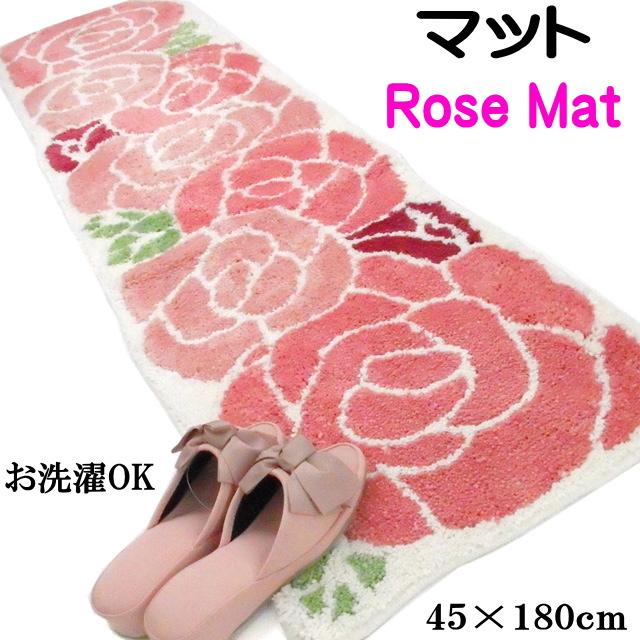 キッチンマット ローズ 薔薇型 バラ柄 室内用 玄関マット フロアマット