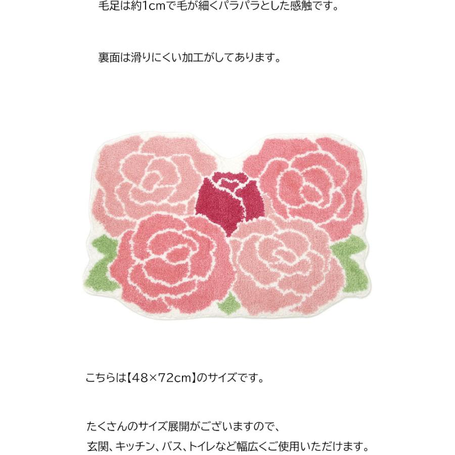トイレマット ローズ 薔薇型 バラ柄 室内用 玄関マット キッチン