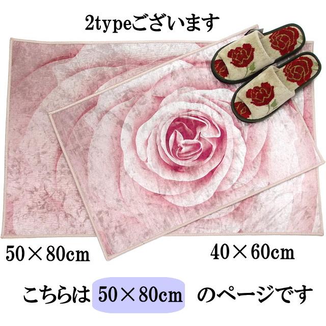 マット ローズ 薔薇 花柄 室内用 玄関マット フロアマット