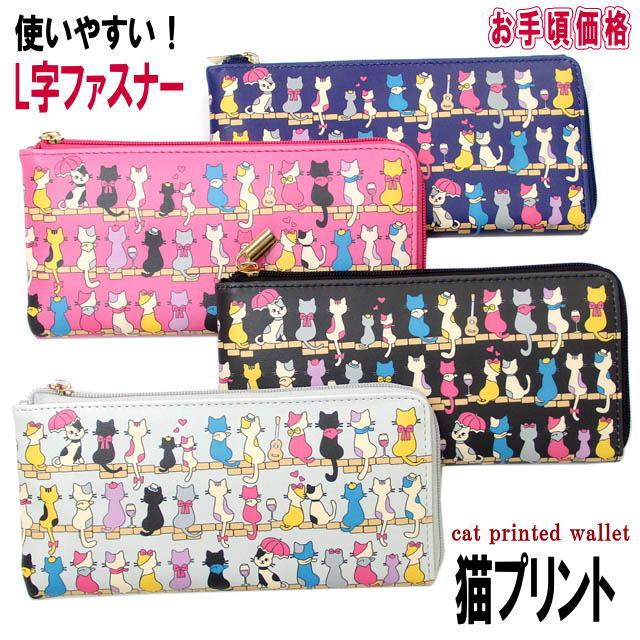 長財布 レディース かわいい 猫 L字ファスナー プリント 並んだ猫 ネコ柄 合皮 猫 雑貨 小物 グッズ ねこ ネコ 猫柄 猫雑貨 猫グッズ 女性 おしゃれ Sa p 0261 薔薇雑貨のおしゃれ姫 通販 Yahoo ショッピング