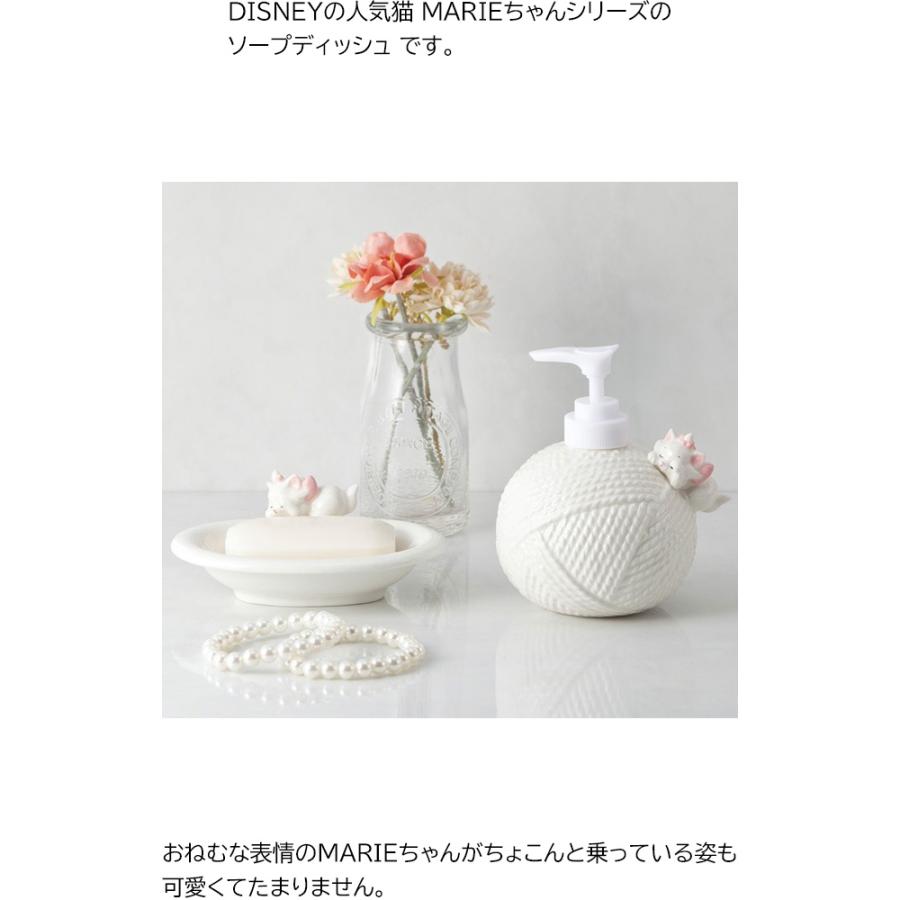 ソープディッシュ マリー しろねこ Disney Marie ディズニー 磁器 ホワイト 箱入り 石けんケース 石けん置き 石けん入れ 石けん台 猫雑貨 Sat San2985 薔薇雑貨のおしゃれ姫 通販 Yahoo ショッピング