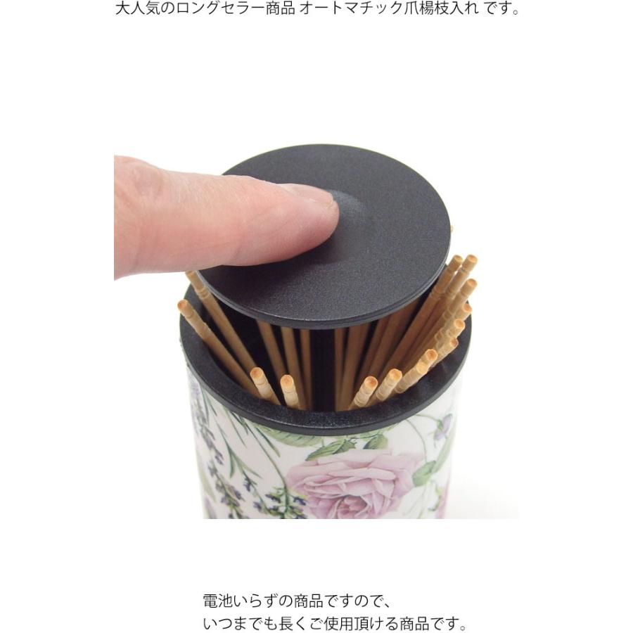 つまようじ入れ オートマチック バラ柄 ローズ プラスチック 爪楊枝ケース 爪楊枝入れ キッチン雑貨 薔薇雑貨 姫系 花柄 かわいい おしゃれ Sb 1 2 薔薇雑貨のおしゃれ姫 通販 Yahoo ショッピング