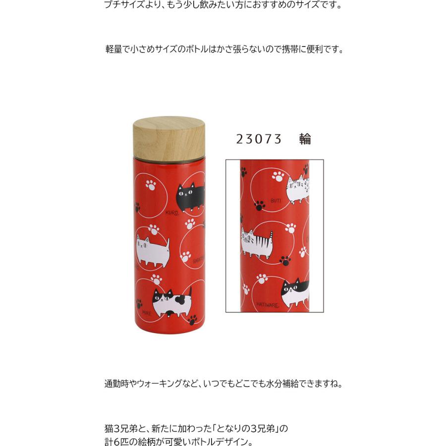 マグボトル 水筒 ステンレス ボトル 軽量 魔法瓶 ネコ柄 300ml 直飲み 携帯水筒 保冷 保温 猫柄 猫雑貨 猫グッズ レディース かわいい おしゃれ Si 薔薇雑貨のおしゃれ姫 通販 Yahoo ショッピング
