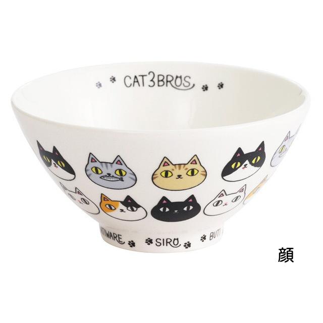 飯椀 茶碗 猫柄 猫3兄弟 ネコ柄 ご飯茶碗 磁器 食器 電子レンジ 飯椀 茶碗 猫柄 猫3兄弟 ネコ柄 ご飯茶碗 磁器 食器 電子レンジ
