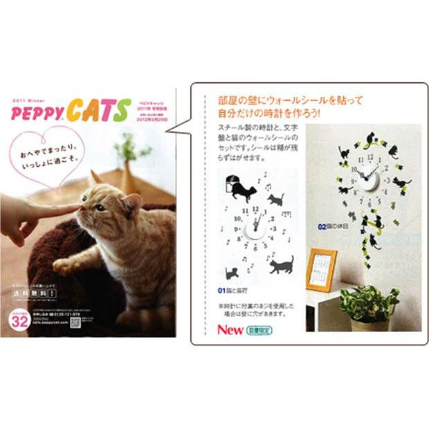 ウォールステッカー ねこの休日 インテリアステッカー 壁飾り ステッカー おしゃれ 猫グッズ 猫雑貨 猫 グッズ 雑貨 ねこ ネコ 猫柄 小物 Sk Ws 127 薔薇雑貨のおしゃれ姫 通販 Yahoo ショッピング