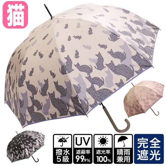傘 晴雨兼用 猫柄 Uvカット 長傘 雨傘 日傘 ジャンプ傘 同梱不可 猫 雑貨 小物 グッズ ねこ ネコ 柄 猫雑貨 猫グッズ 女性 レディース かわいい おしゃれ Sl Hm1j9077 薔薇雑貨のおしゃれ姫 通販 Yahoo ショッピング
