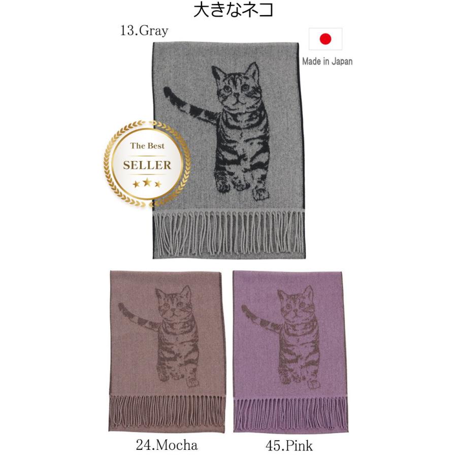 フィルダレニエ ストール 猫 フィルダレニエ ストール 猫 - メルカリ