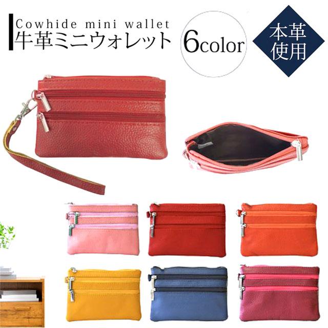小銭入れ コインケース 革 多収納 ミニ ウォレット 財布 小銭入れ コインケース 革 多収納 ミニ ウォレット 財布