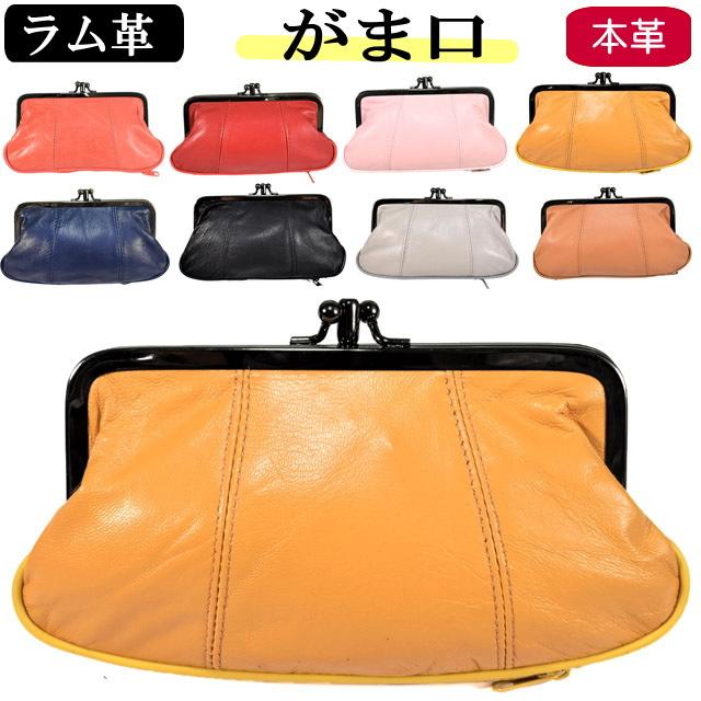 ネコポス送料無料 財布 レディース がま口 本革 ラム革 ミニ財布 ダブル口金 小銭入れ コインケース がま口ポーチ 無地 カラー カラフル かわいい おしゃれ Sm p 0308 薔薇雑貨のおしゃれ姫 通販 Yahoo ショッピング
