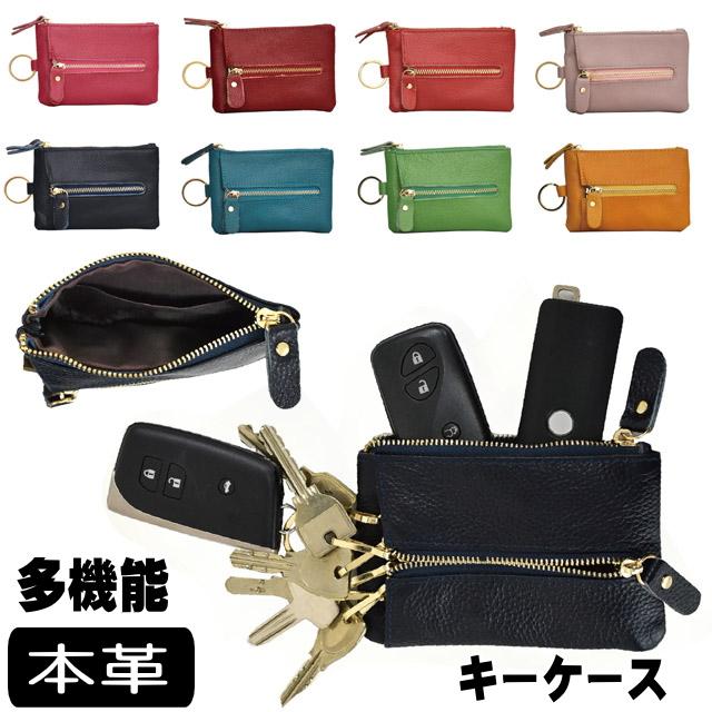 希少 ブラックミーンズ バナナケース　レザーケース　牛革　キーホルダー　チャーム 希少 ブラックミーンズ バナナケース レザーケース 牛革