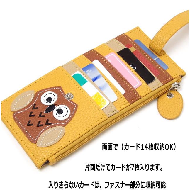 カードケース ふくろう 薄型 スリム 財布 フクロウ 大容量 両面