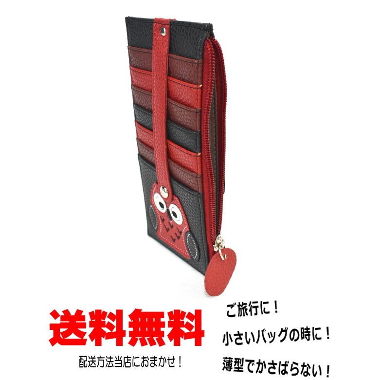 森フクロウ　セミオーダー/カードケース 森フクロウ様専用 セミオーダー/カードケース