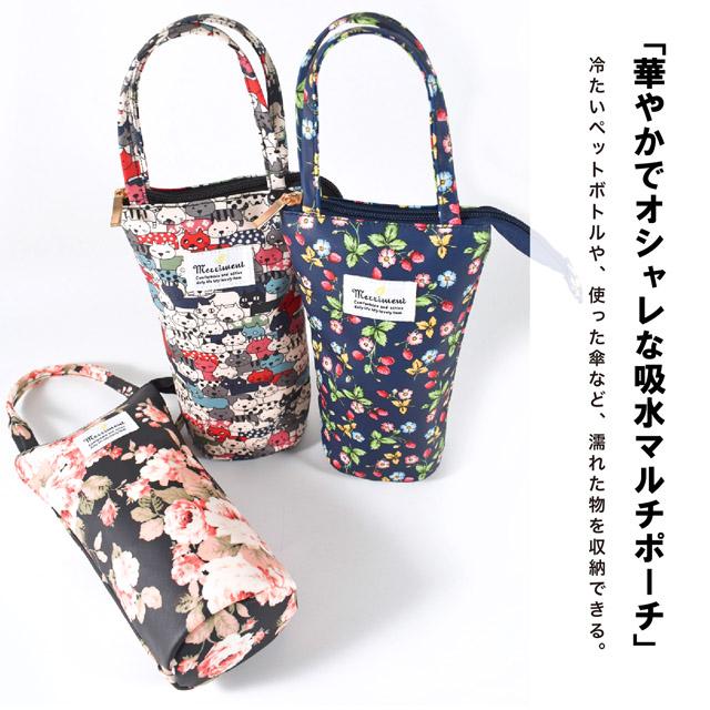 オーダー　sakusaku様 ペットボトルカバー　スマホポーチ　ハンドメイド 1bn151.jpg
