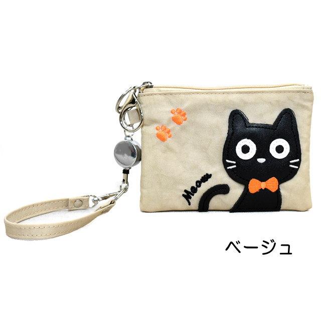 パスケース リール付き 黒猫 ナイロン 小銭入れ ポケット付き