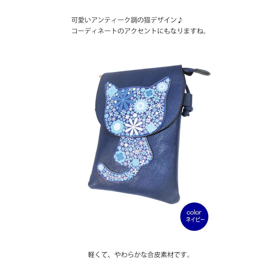 Ursula様　サコッシュ　ハンドメイド　猫柄 Ursula様　サコッシュ　ハンドメイド　猫柄
