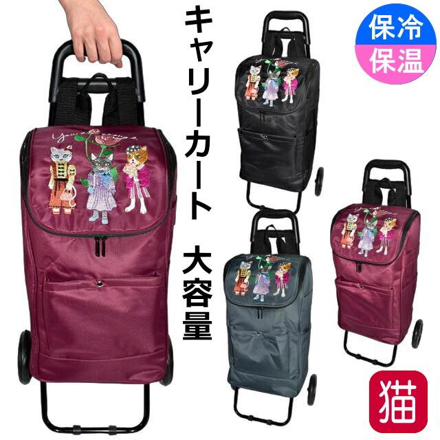 ショッピングカート キャリーバッグ キャリーケース キャリーカート