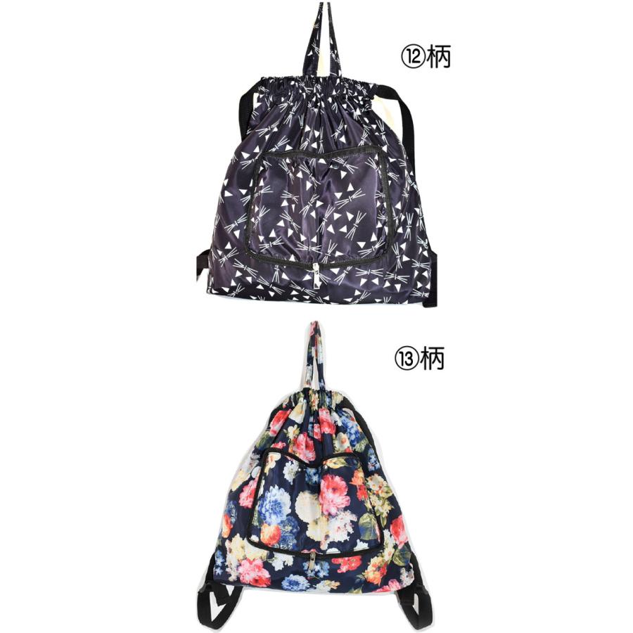リュックサック 折りたたみ エコバッグ コンパクト 絞り 巾着 猫柄 花 