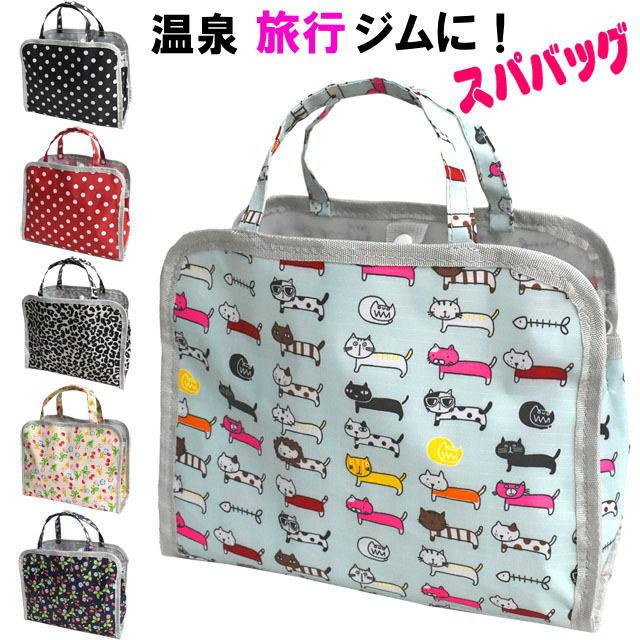 ネコポス送料無料】スパバッグ ネコ柄 花柄 水玉柄 ヒョウ柄 お風呂バッグ Spa bag ミニバッグ ポリエステル 底メッシュ 温泉 ジム 猫雑貨【お中元 ギフト】 :sm-bl-0422:薔薇雑貨のおしゃれ姫 - 通販 - Yahoo!ショッピング ネコポス送料無料】スパバッグ ネコ柄 花柄 水玉柄 ヒョウ柄 お風呂バッグ Spa bag ミニバッグ ポリエステル 底メッシュ 温泉 ジム 猫雑貨【お中元 ギフト】 :sm-bl-0422:薔薇雑貨のおしゃれ姫 - 通販 - Yahoo!ショッピング